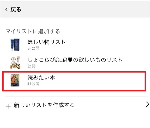 f:id:chocorabit:20210927212554j:plain
