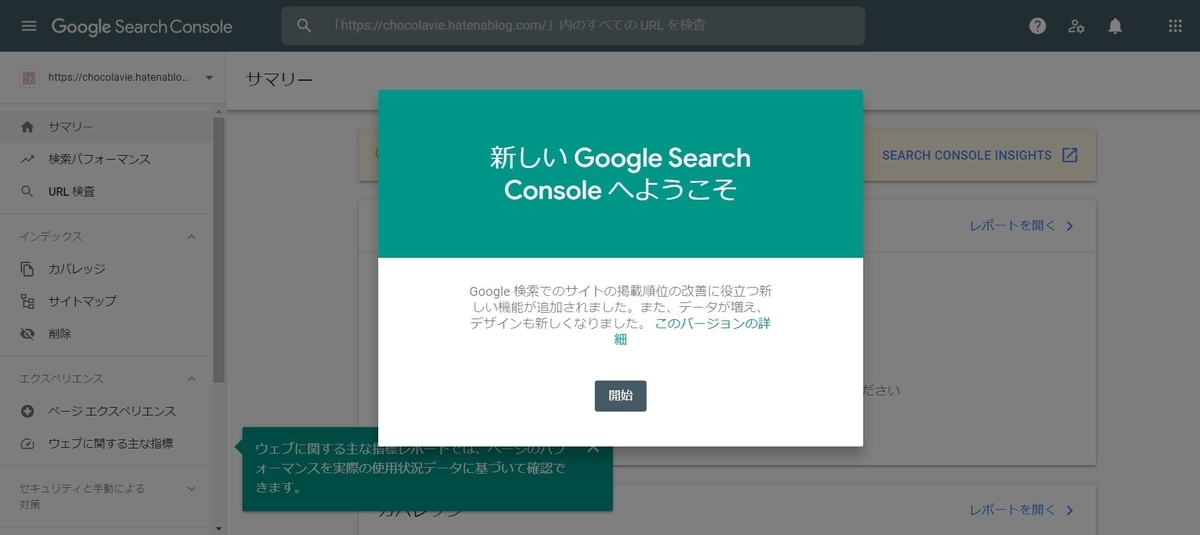f:id:chocorabit:20211025205859j:plain