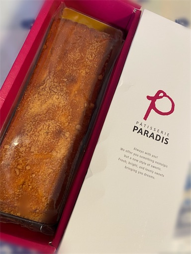 f:id:chocorabit:20211128114217j:image