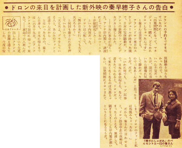 f:id:chocoramastudio:20120424132024j:image:w360:right f:id:chocoramastudio:20120424132024j:image:w360:right