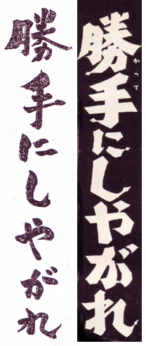 f:id:chocoramastudio:20120424153322j:image:w200:left f:id:chocoramastudio:20120424153322j:image:w200:left