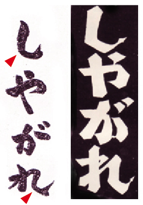 f:id:chocoramastudio:20120424155153j:image:w200:right f:id:chocoramastudio:20120424155153j:image:w200:right