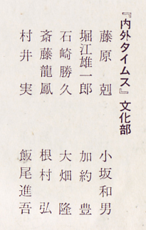 f:id:chocoramastudio:20140911205757j:image:w120:left f:id:chocoramastudio:20140911205757j:image:w120:left