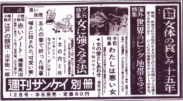 f:id:chocoramastudio:20140920232548j:image:w360:right f:id:chocoramastudio:20140920232548j:image:w360:right