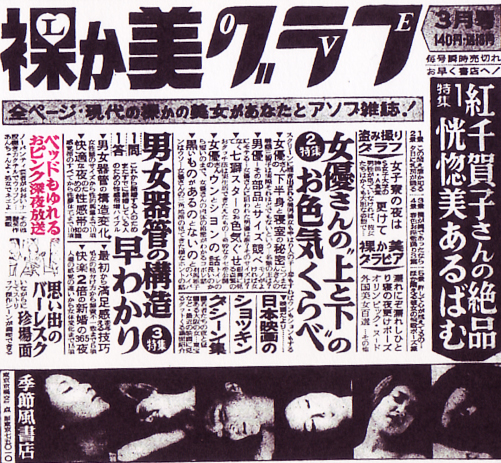 f:id:chocoramastudio:20140921000104j:image:w300:left f:id:chocoramastudio:20140921000104j:image:w300:left