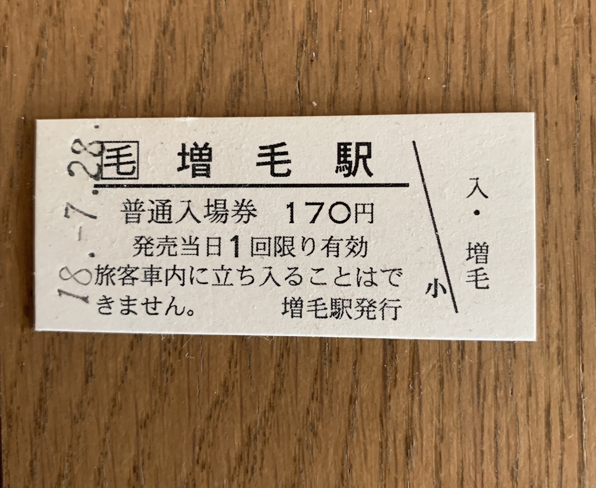 f:id:chocorash:20190314082551j:plain f:id:chocorash:20190314082551j:plain