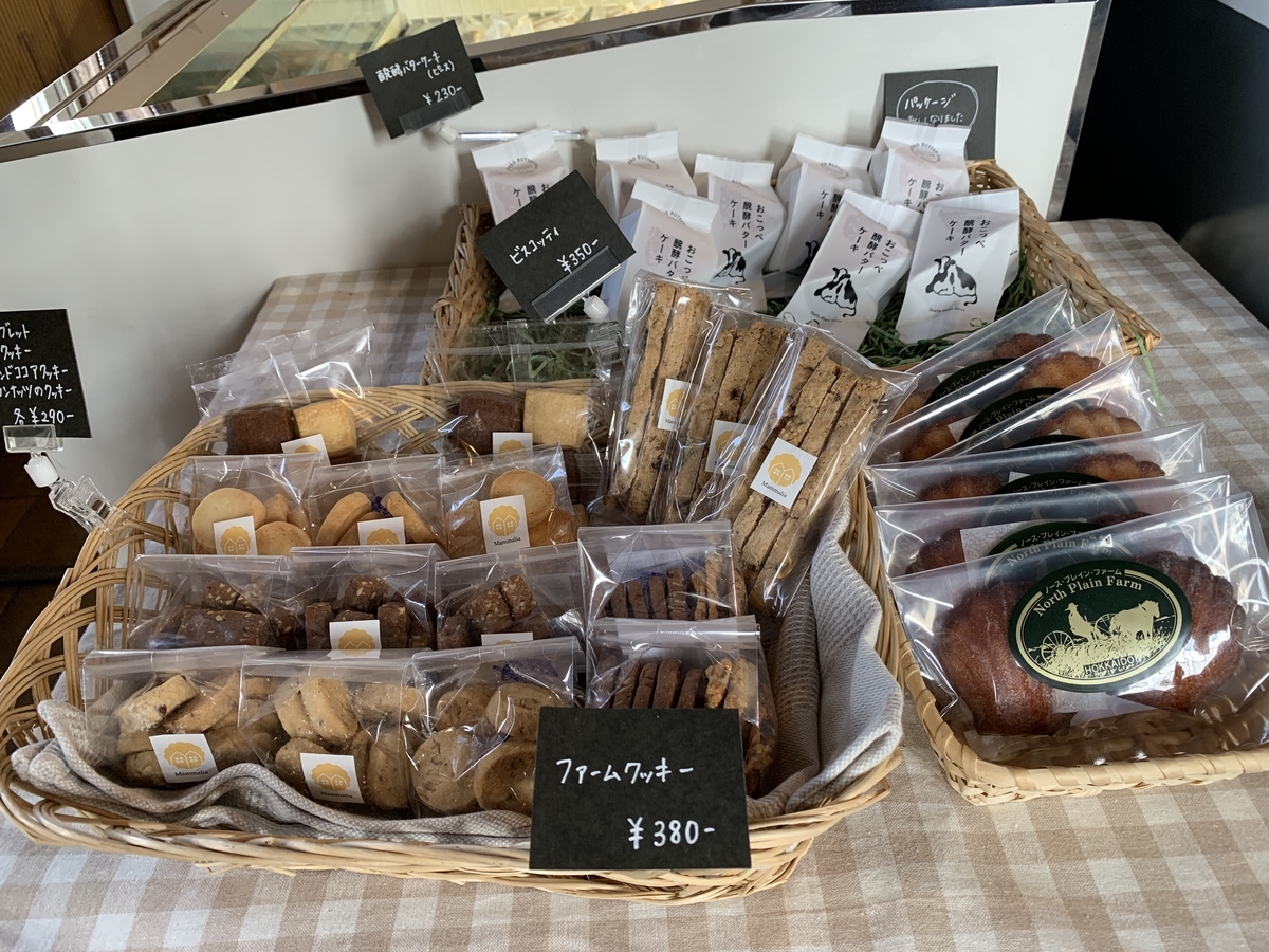 f:id:chocorash:20190317214015j:plain