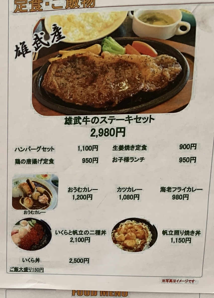 f:id:chocorash:20190317215942j:plain