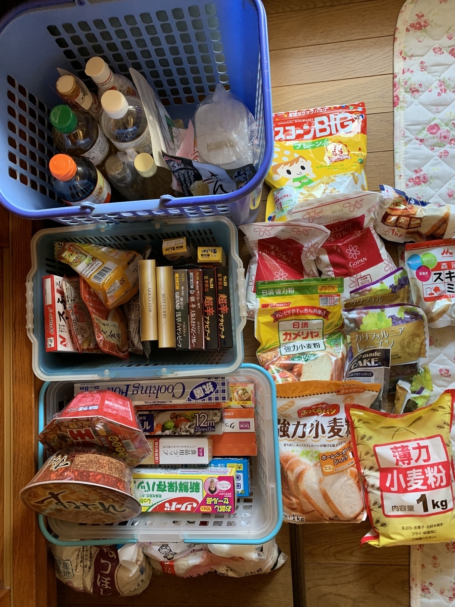f:id:chocorash:20190402175037j:plain f:id:chocorash:20190402175037j:plain