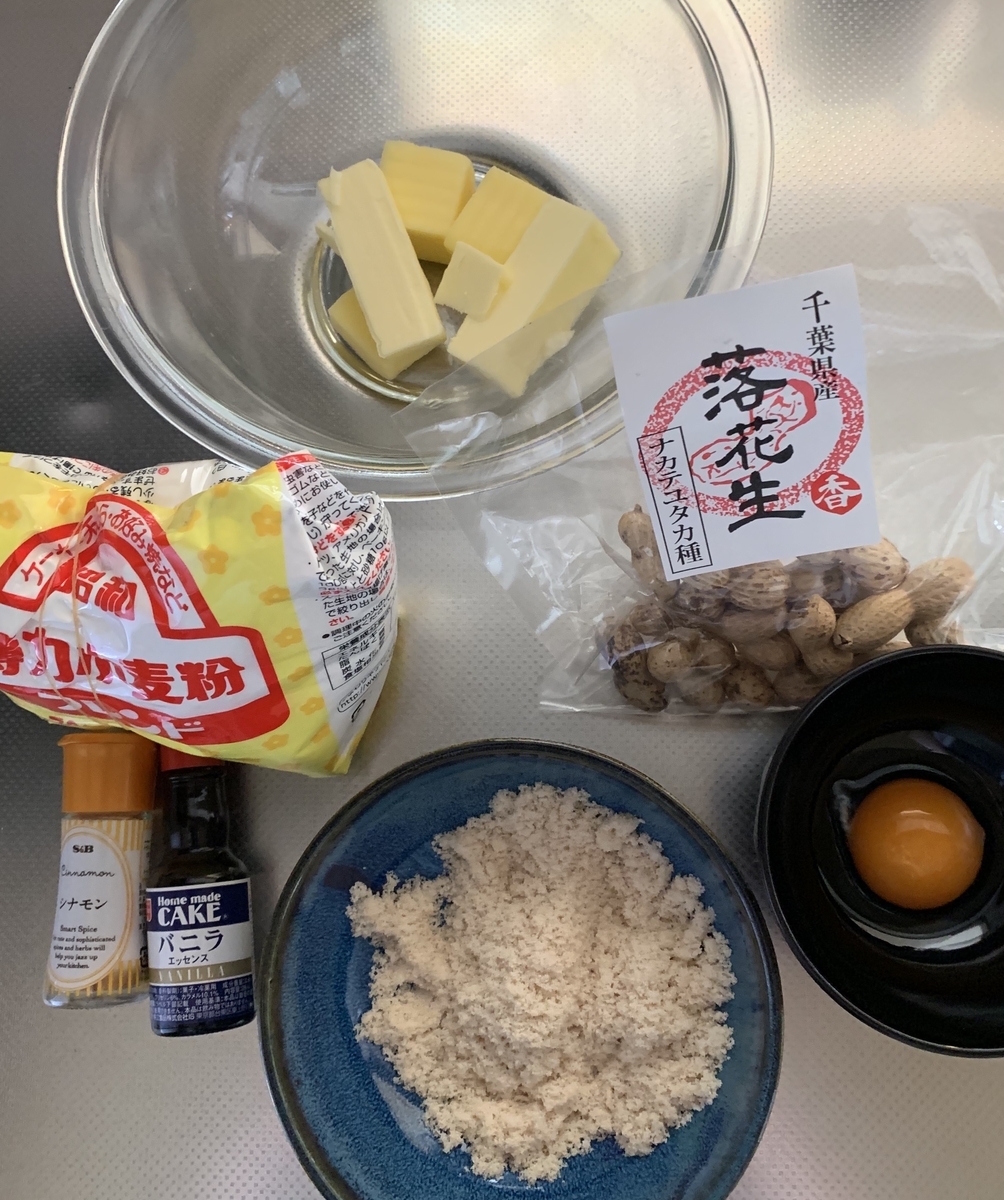 f:id:chocorash:20190408154110j:plain f:id:chocorash:20190408154110j:plain