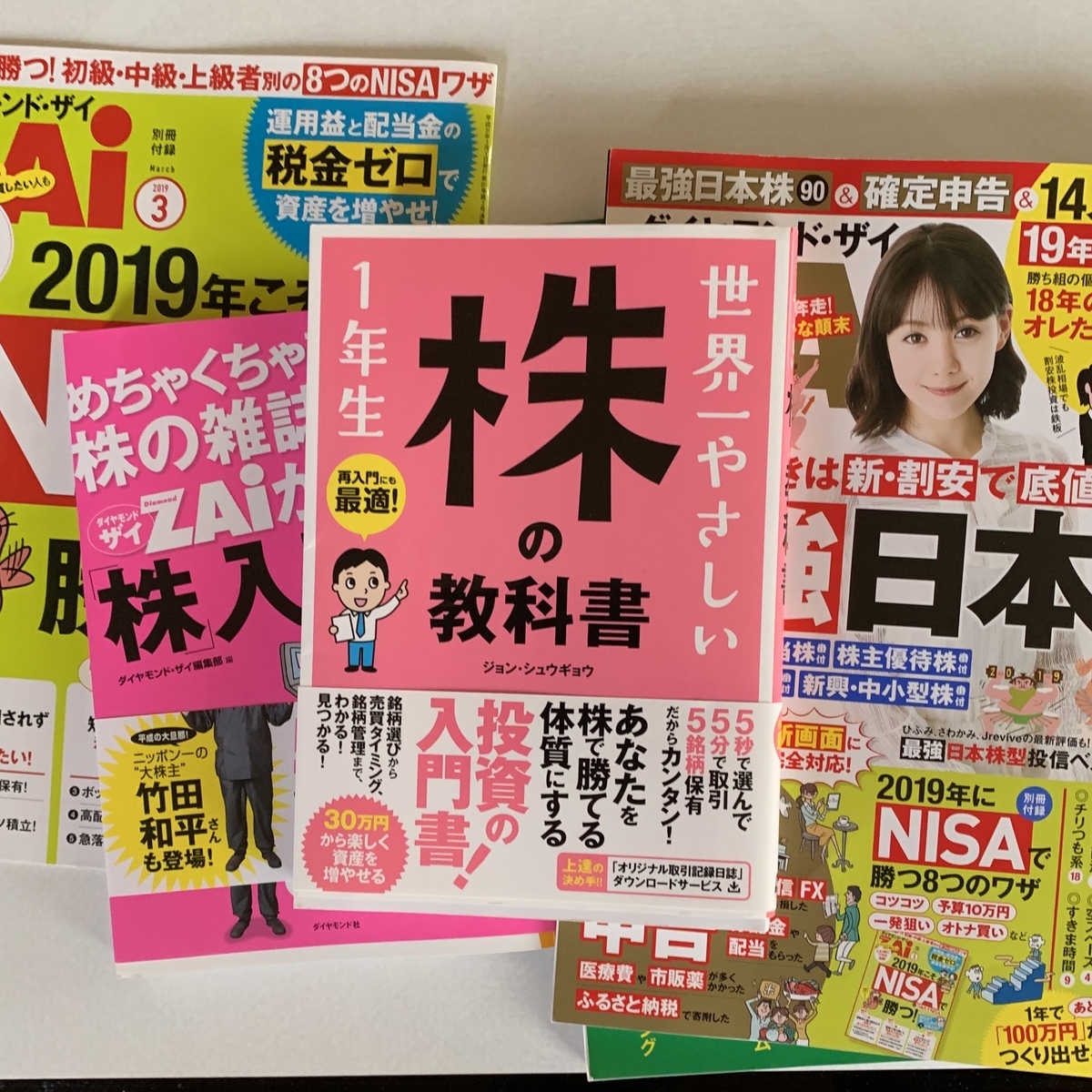 f:id:chocorash:20190414073828j:plain f:id:chocorash:20190414073828j:plain