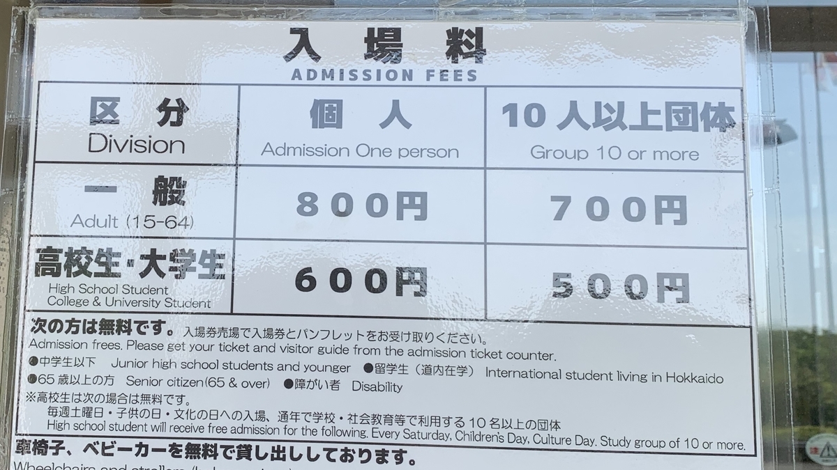 f:id:chocorash:20190519051918j:plain f:id:chocorash:20190519051918j:plain