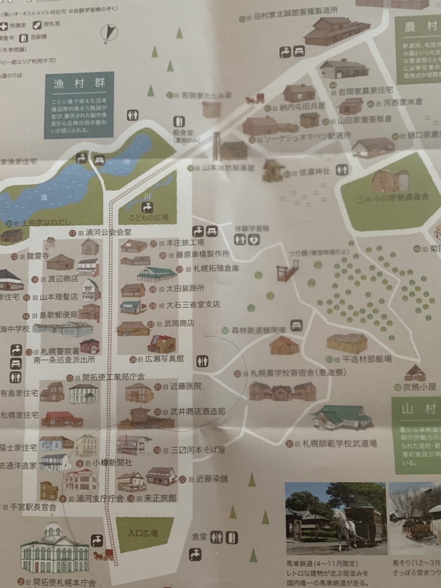 f:id:chocorash:20190519052452j:plain f:id:chocorash:20190519052452j:plain
