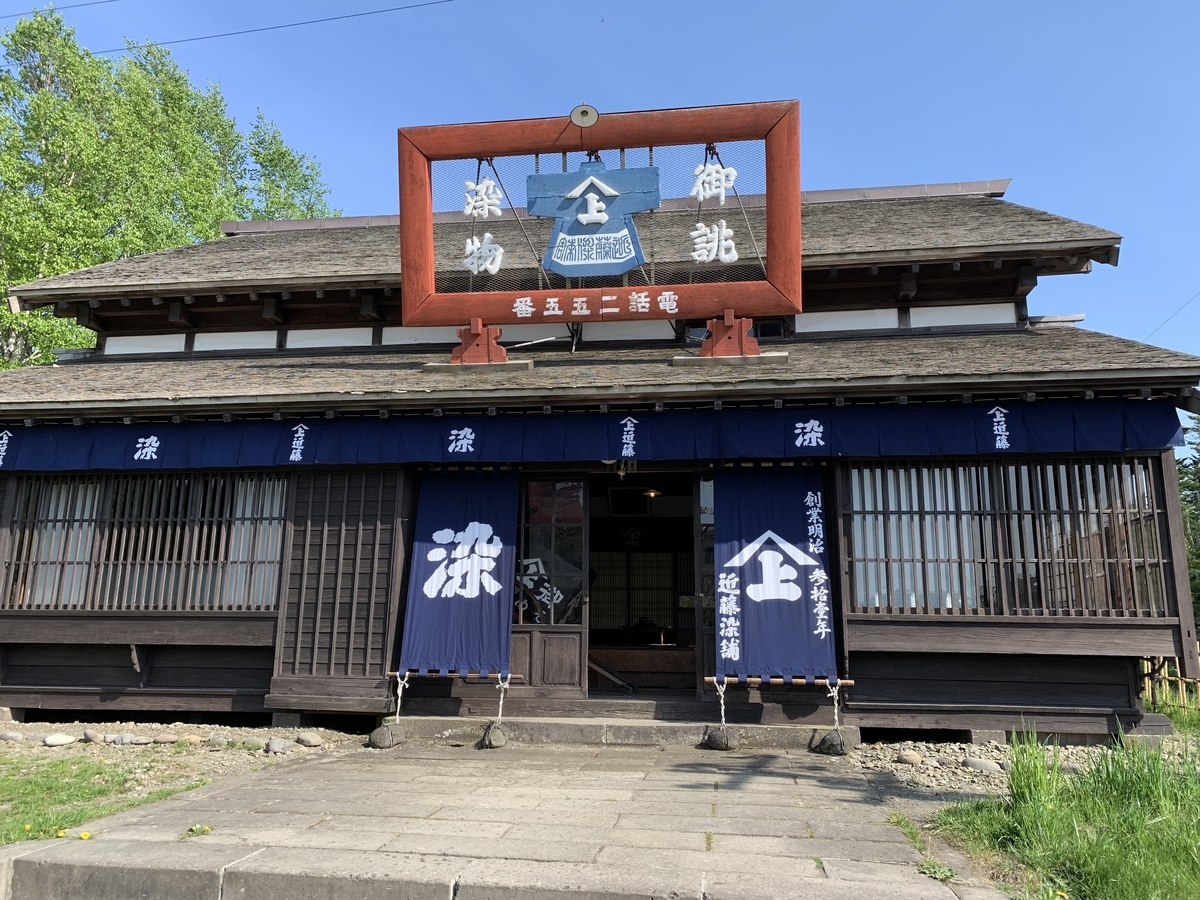 f:id:chocorash:20190519053049j:plain f:id:chocorash:20190519053049j:plain