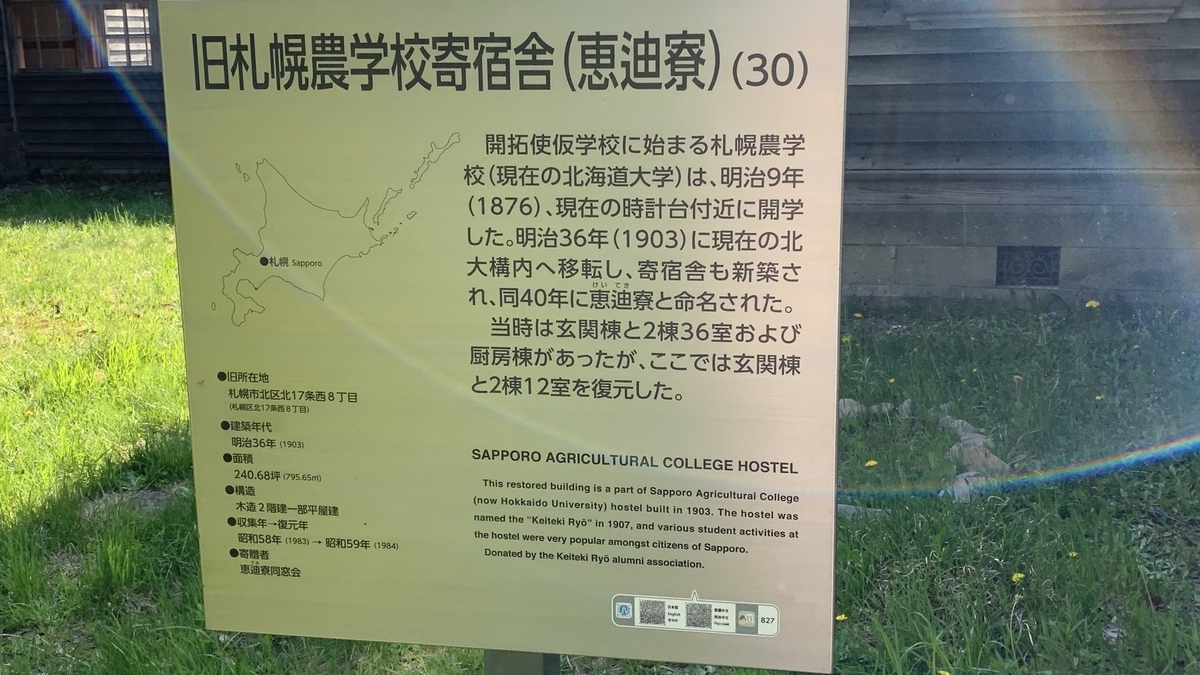 f:id:chocorash:20190519053920j:plain f:id:chocorash:20190519053920j:plain