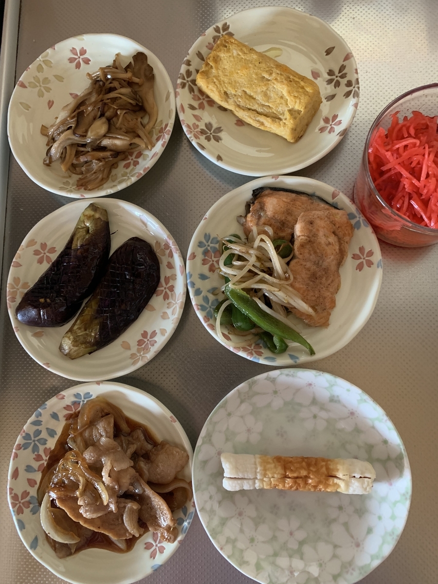 f:id:chocorash:20190527105930j:plain f:id:chocorash:20190527105930j:plain