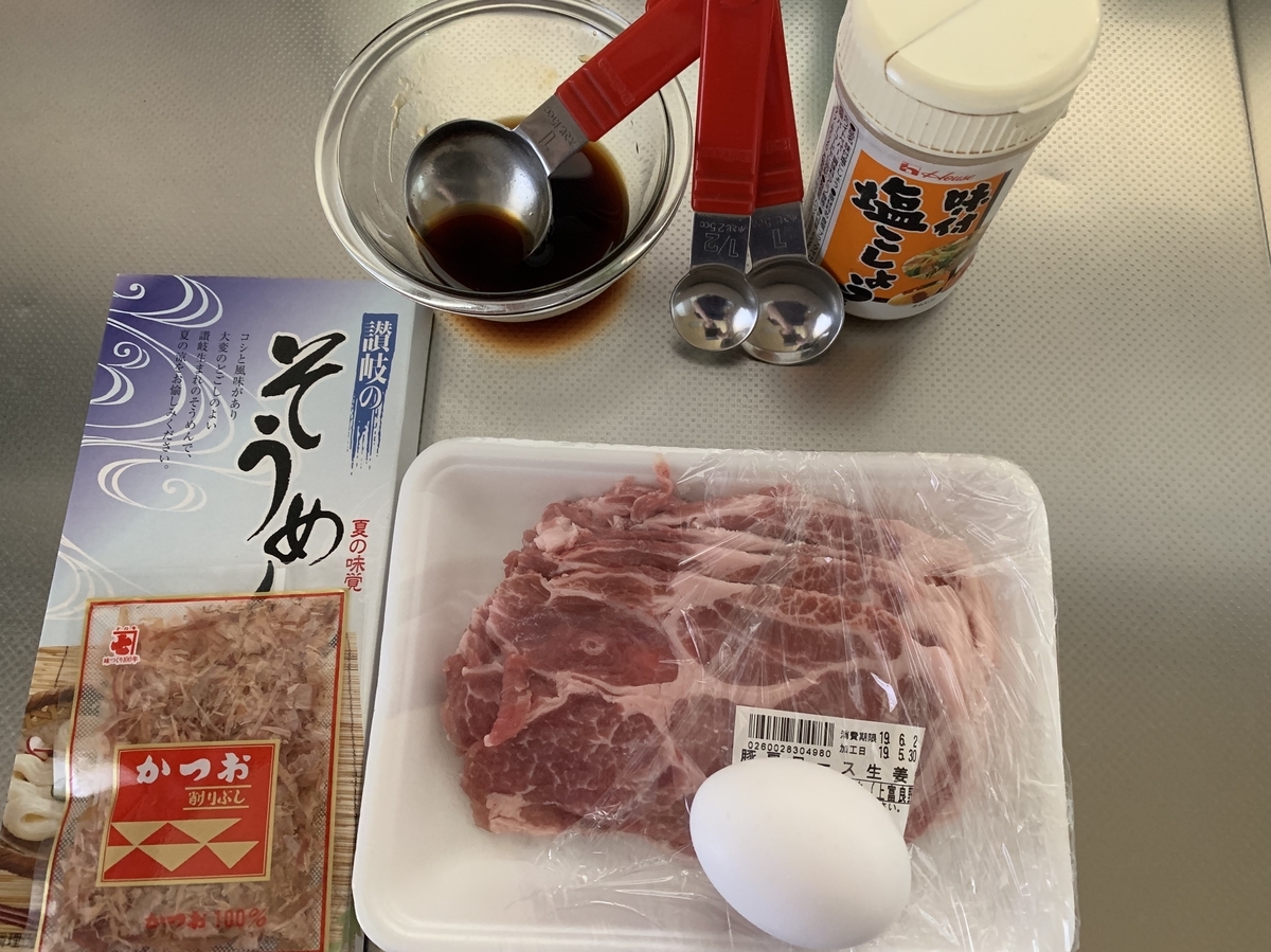 f:id:chocorash:20190603113433j:plain