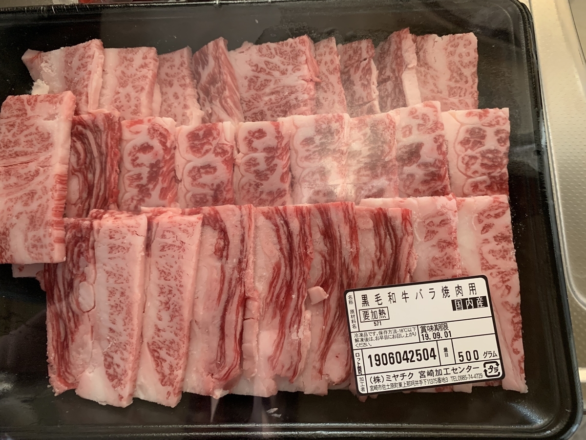 f:id:chocorash:20190609061208j:plain f:id:chocorash:20190609061208j:plain