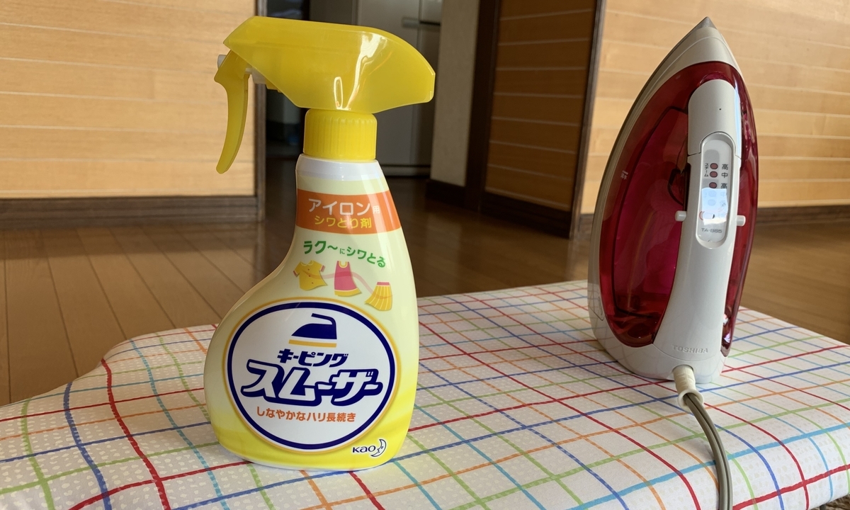 f:id:chocorash:20190610144518j:plain
