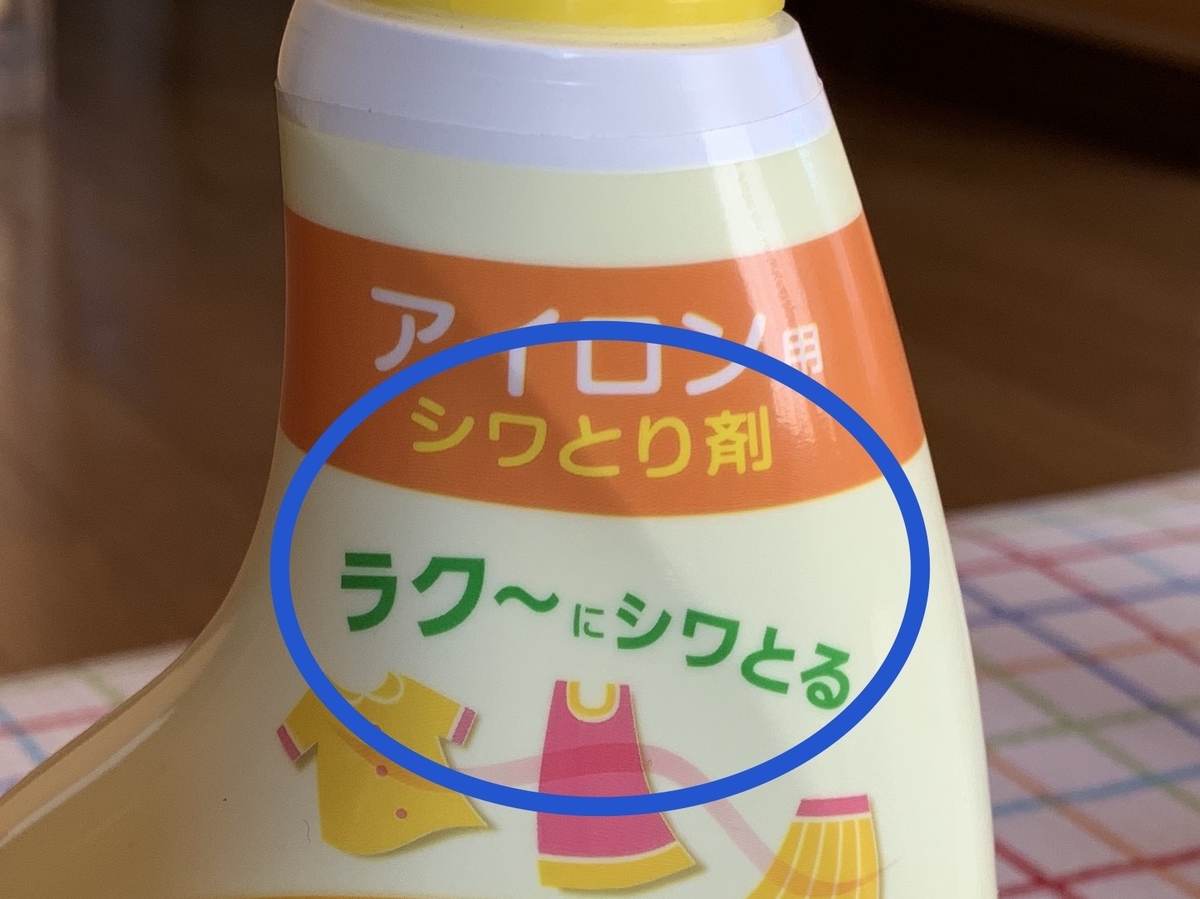 f:id:chocorash:20190610144634j:plain