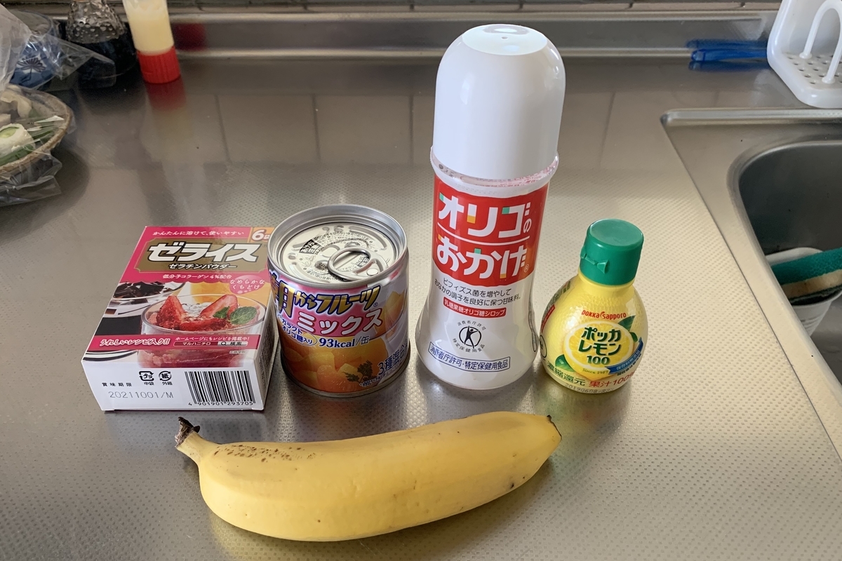 f:id:chocorash:20190611131259j:plain