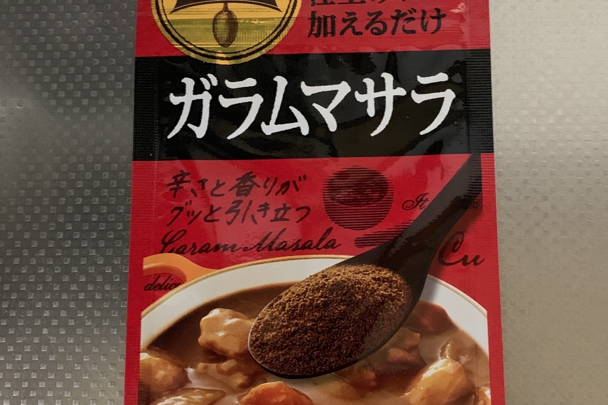 f:id:chocorash:20190617192653j:plain