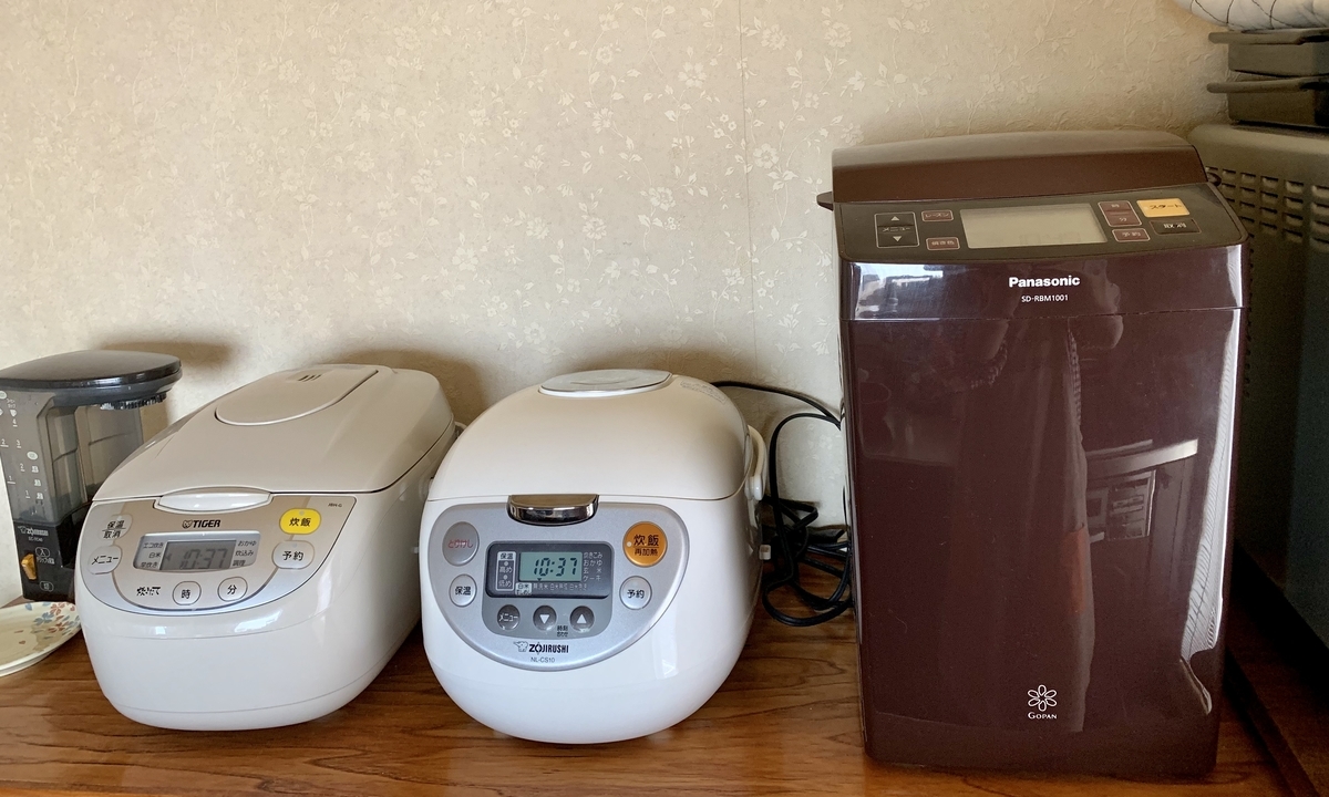 f:id:chocorash:20190619123442j:plain f:id:chocorash:20190619123442j:plain