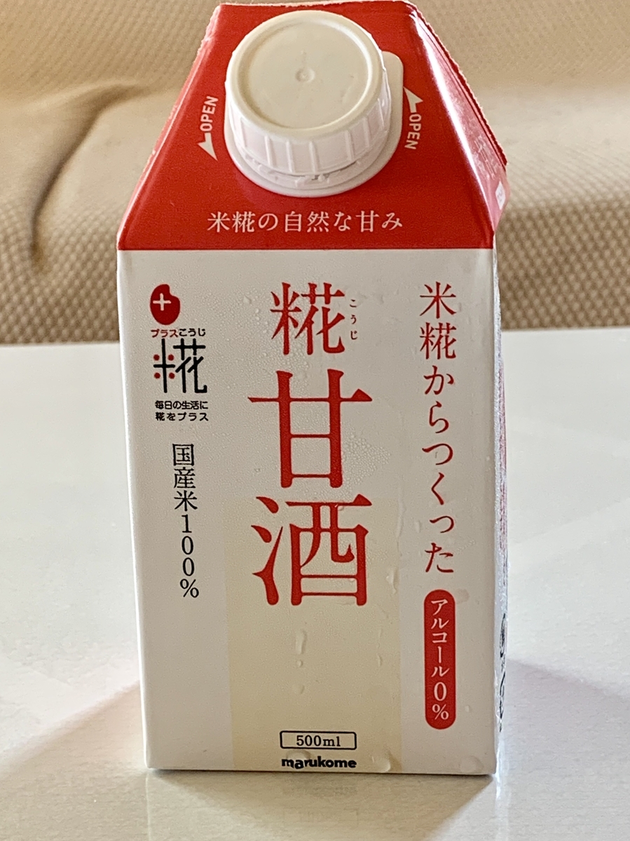 f:id:chocorash:20190717145536j:plain f:id:chocorash:20190717145536j:plain