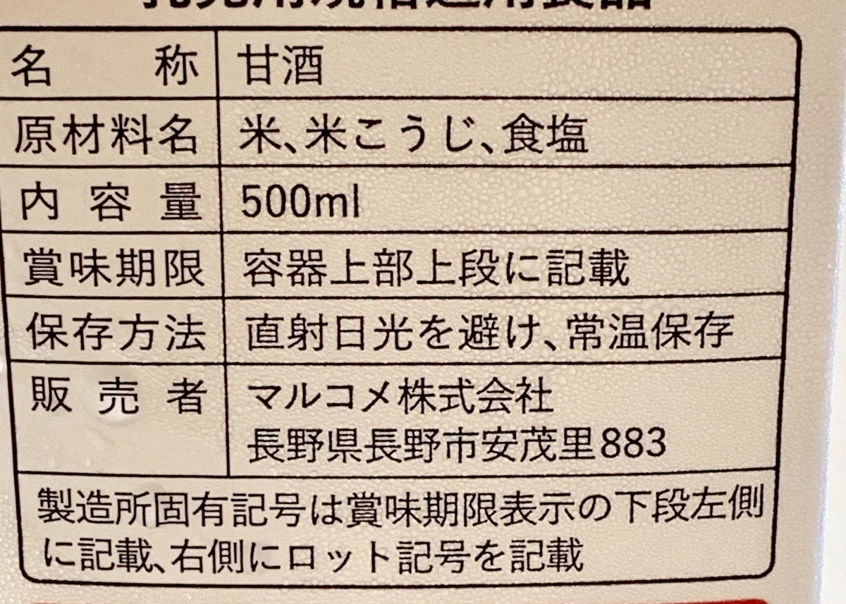 f:id:chocorash:20190717145721j:plain f:id:chocorash:20190717145721j:plain