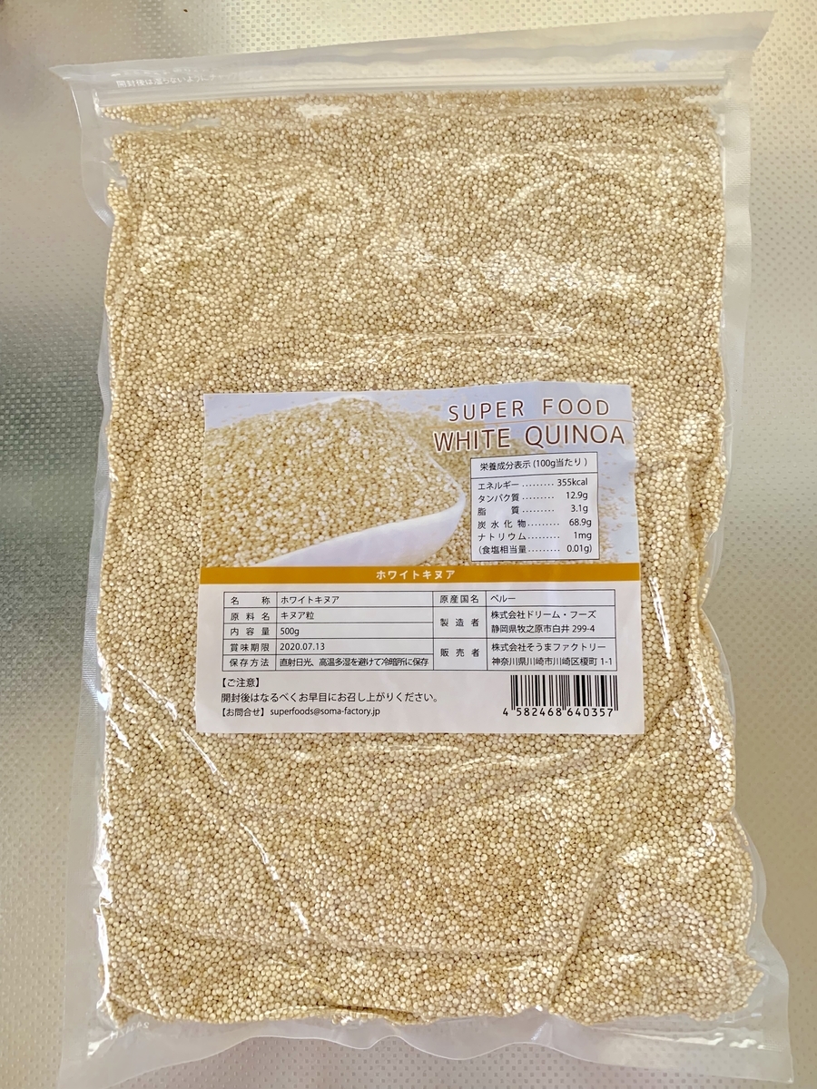 f:id:chocorash:20190724152219j:plain f:id:chocorash:20190724152219j:plain