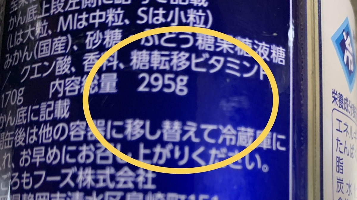 f:id:chocorash:20190726180131j:plain