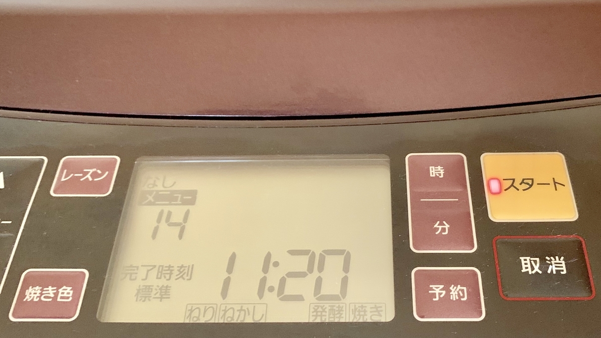 f:id:chocorash:20190807080313j:plain f:id:chocorash:20190807080313j:plain