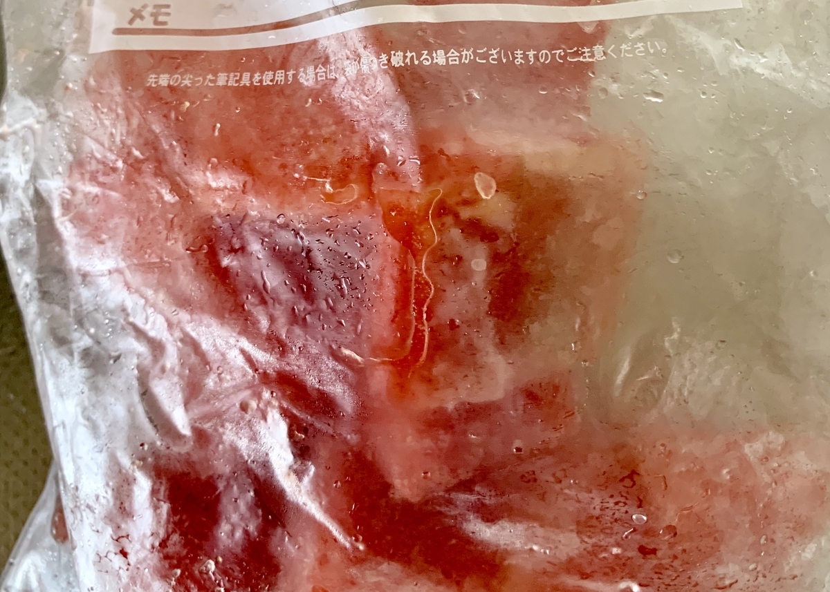 f:id:chocorash:20190902195051j:plain f:id:chocorash:20190902195051j:plain