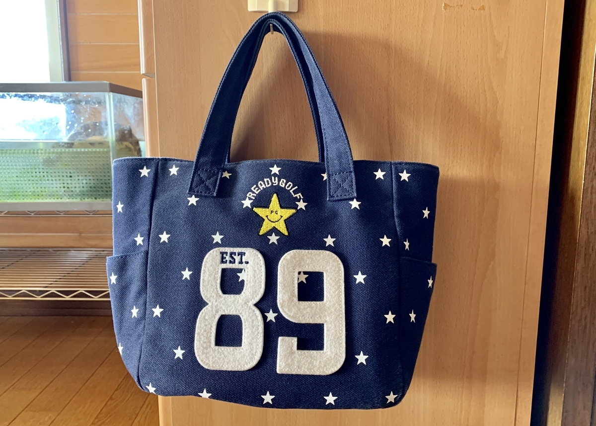 f:id:chocorash:20190909104000j:plain f:id:chocorash:20190909104000j:plain