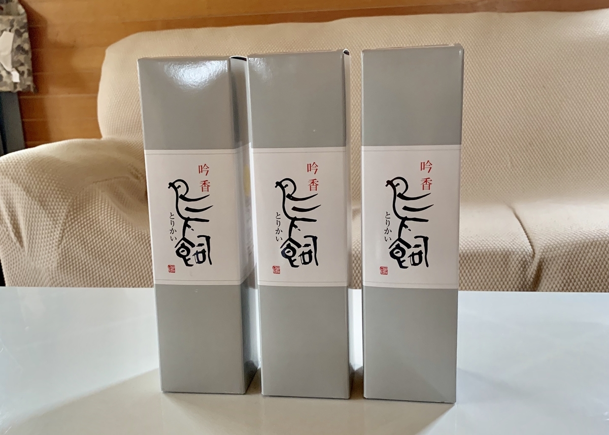 f:id:chocorash:20190911142659j:plain f:id:chocorash:20190911142659j:plain