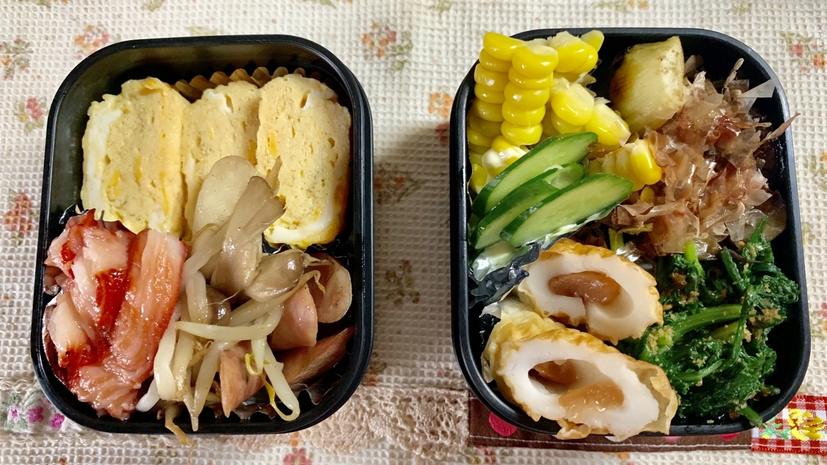 f:id:chocorash:20190920131909j:plain f:id:chocorash:20190920131909j:plain