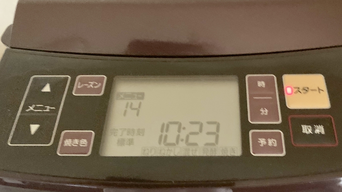 f:id:chocorash:20191009111258j:plain