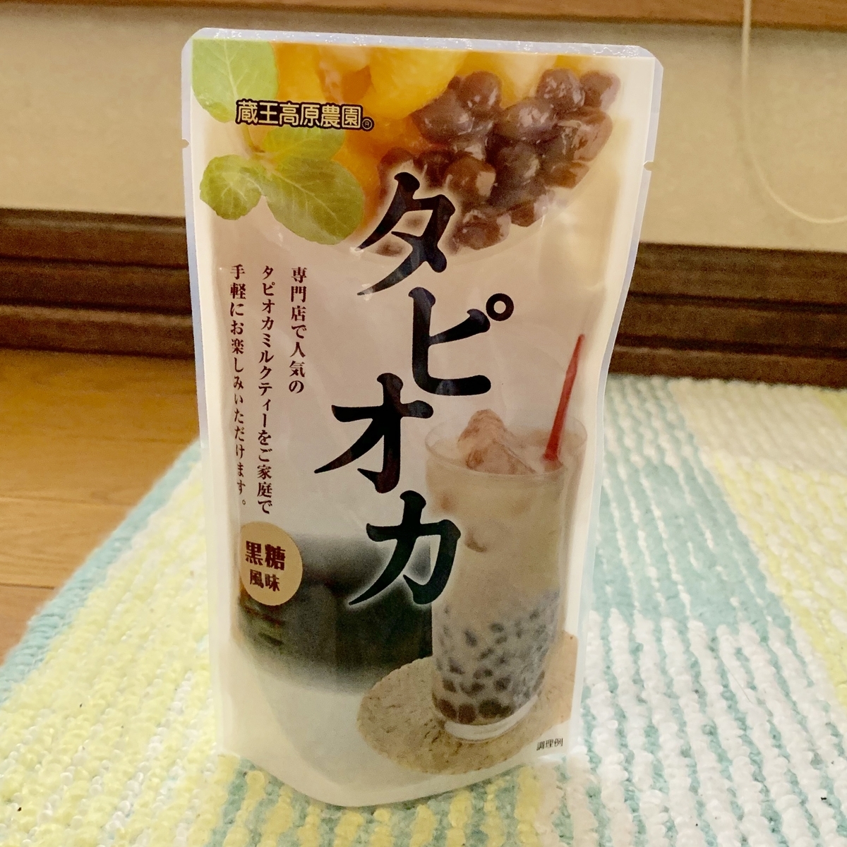 f:id:chocorash:20191014055750j:plain f:id:chocorash:20191014055750j:plain