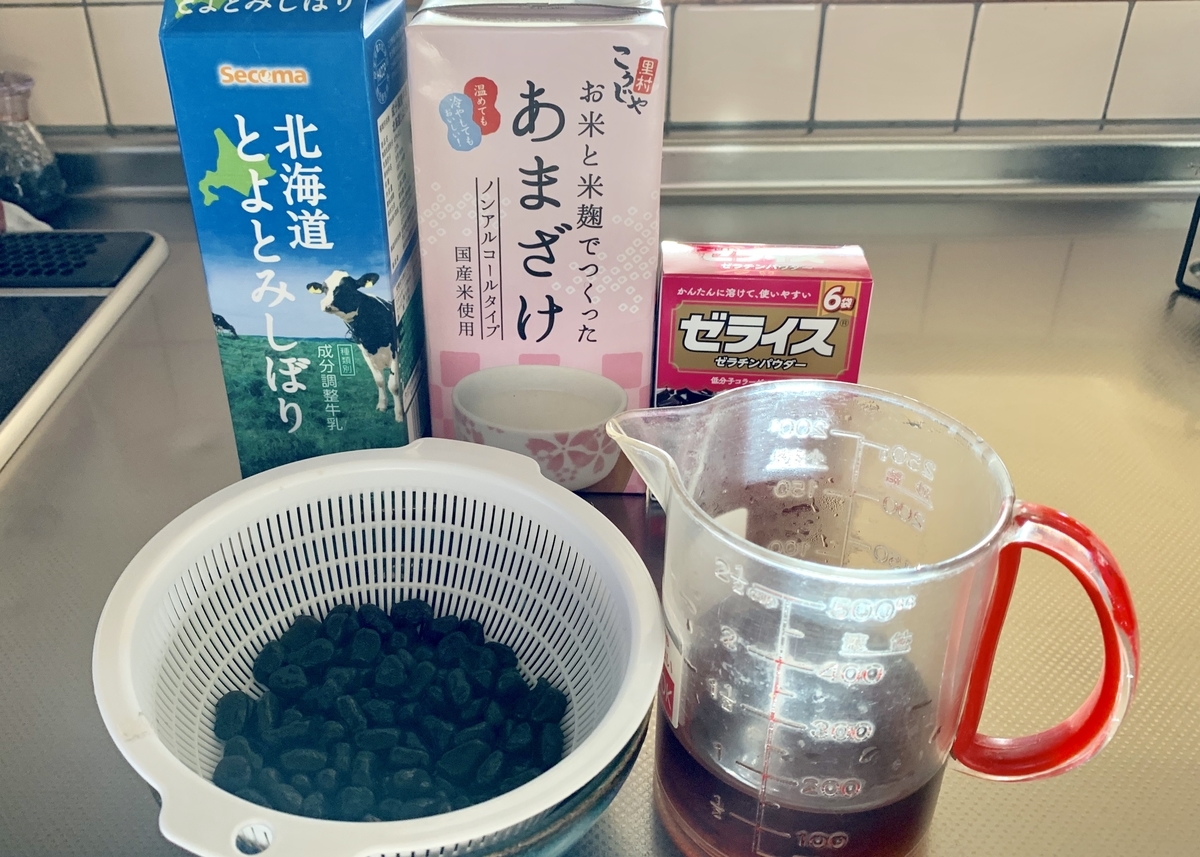 f:id:chocorash:20191014083852j:plain f:id:chocorash:20191014083852j:plain