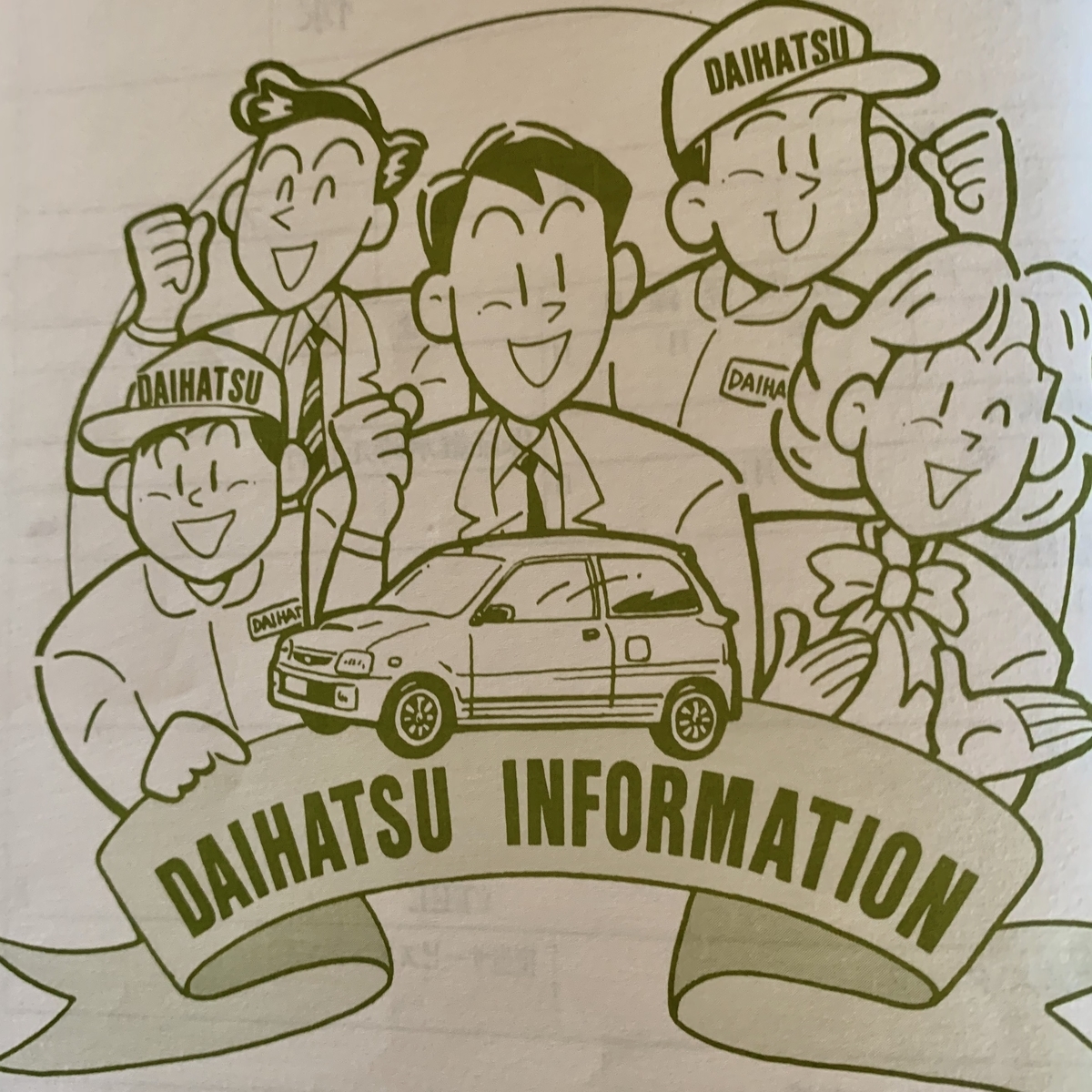 f:id:chocorash:20191017161155j:plain f:id:chocorash:20191017161155j:plain