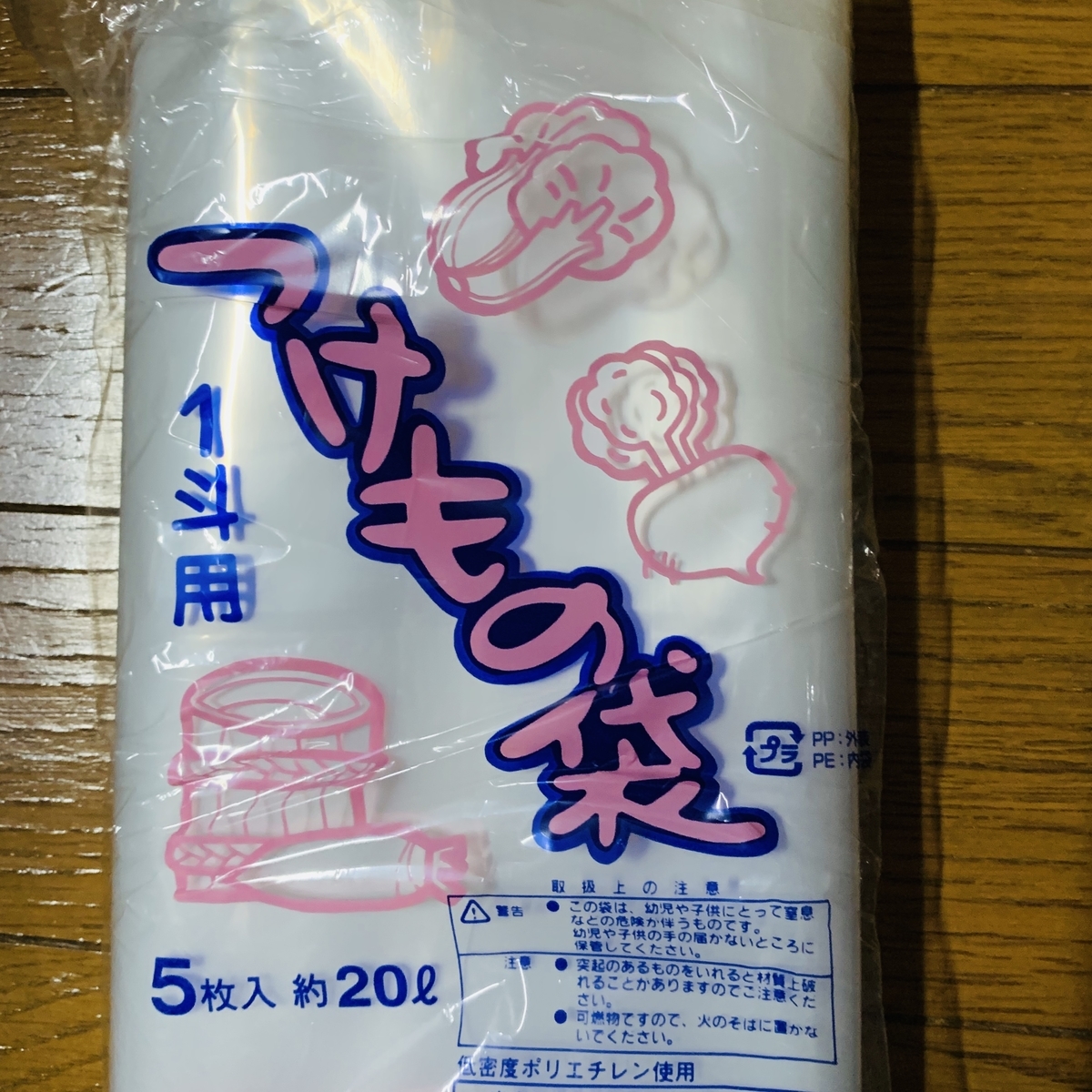 f:id:chocorash:20191114083117j:plain f:id:chocorash:20191114083117j:plain