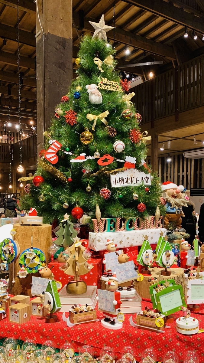 f:id:chocorash:20191210171150j:plain