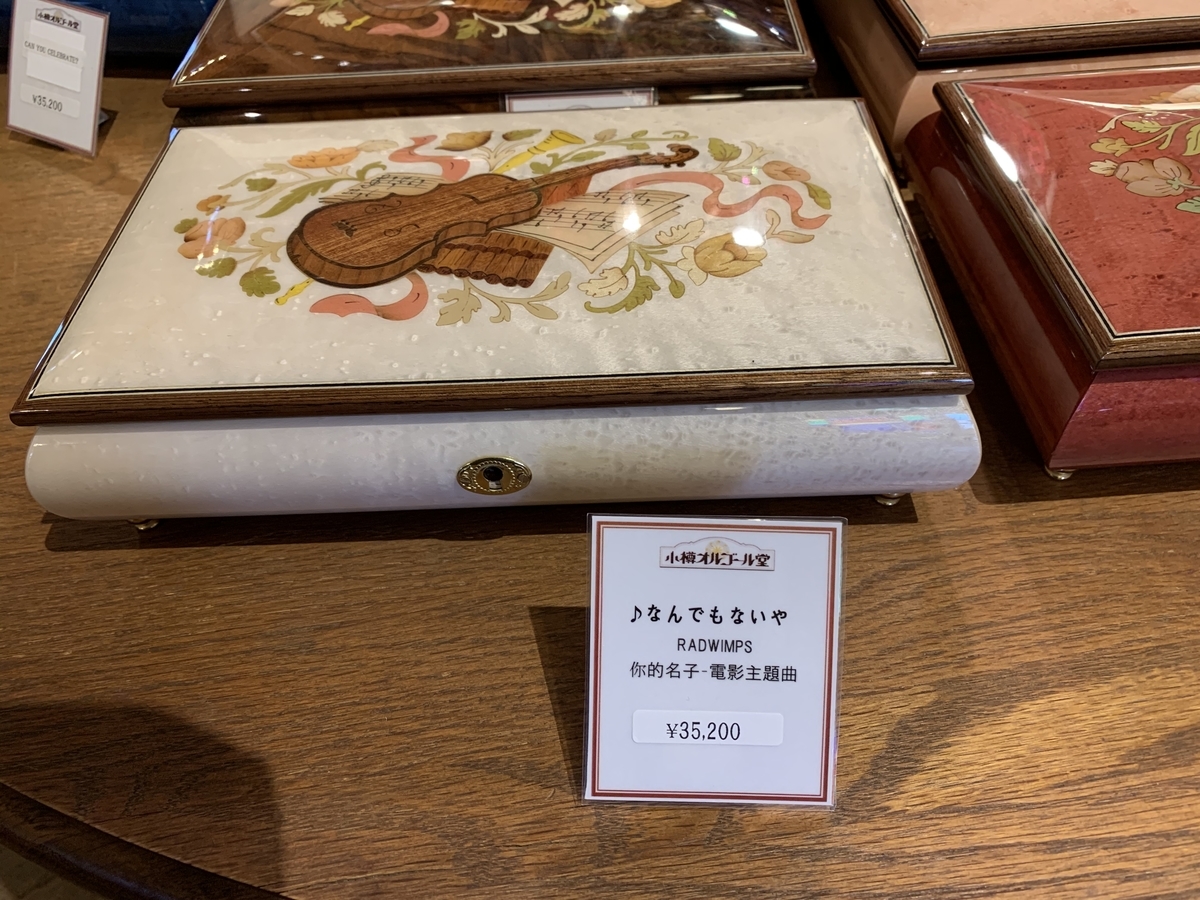 f:id:chocorash:20191210174344j:plain