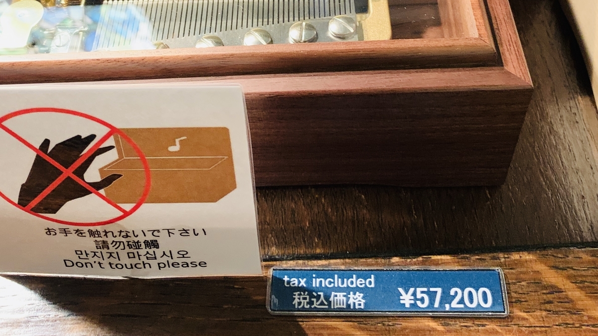 f:id:chocorash:20191210174753j:plain
