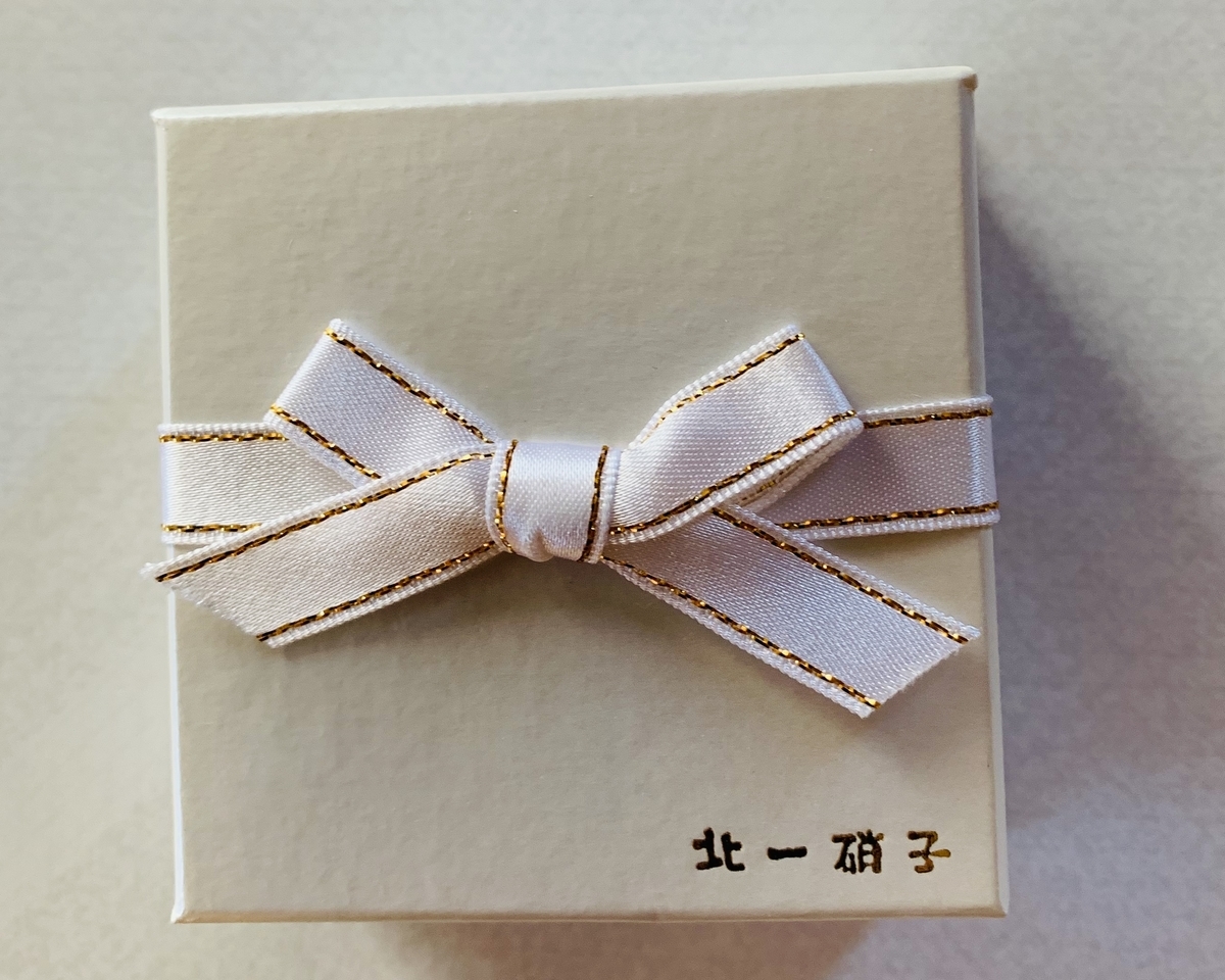 f:id:chocorash:20191213175112j:plain