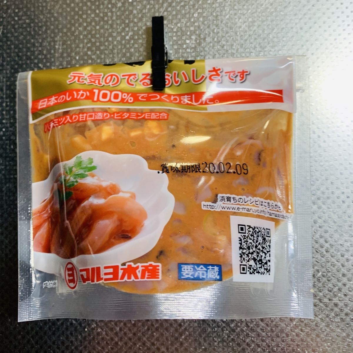 f:id:chocorash:20200130211245j:plain f:id:chocorash:20200130211245j:plain