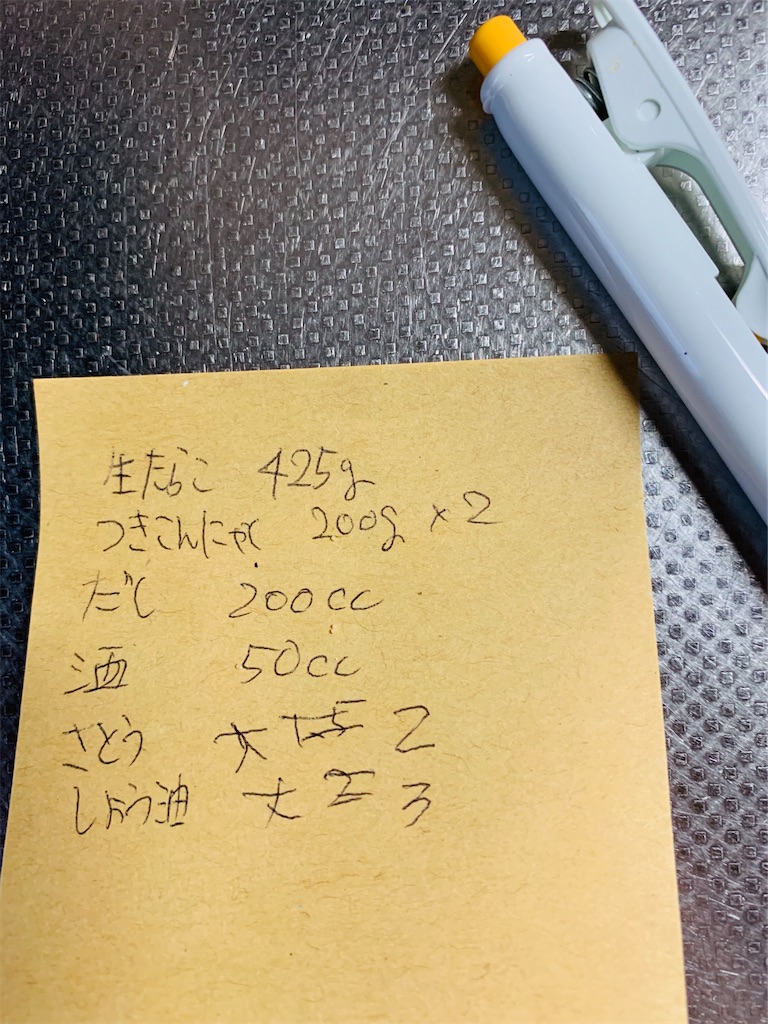 f:id:chocorash:20200206092237j:image f:id:chocorash:20200206092237j:image