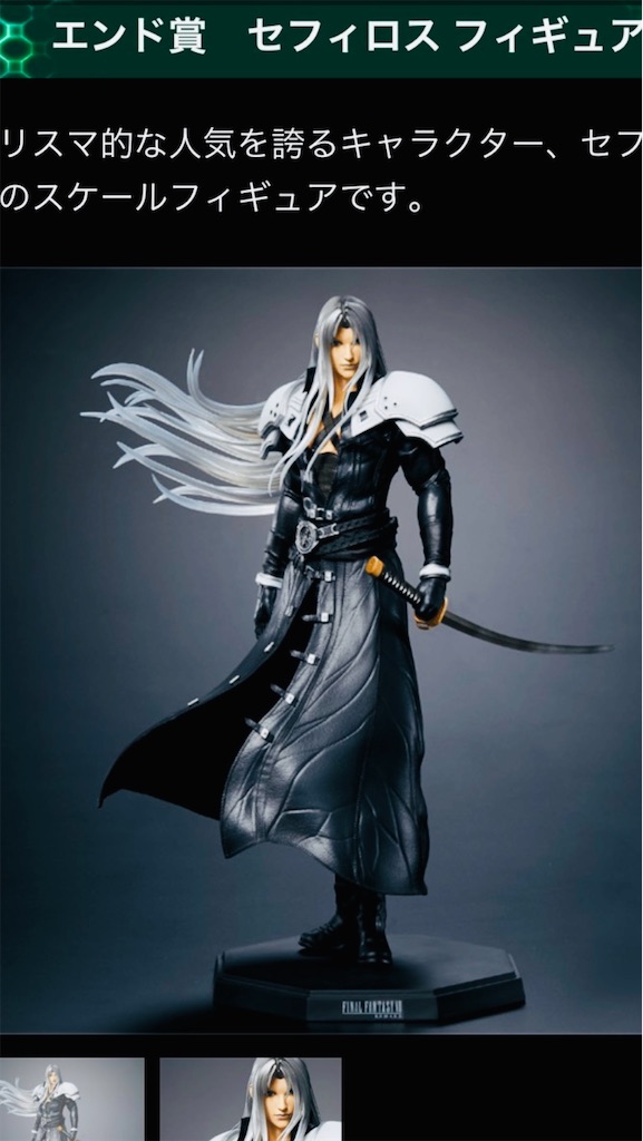 f:id:chocorash:20200315130816j:image f:id:chocorash:20200315130816j:image