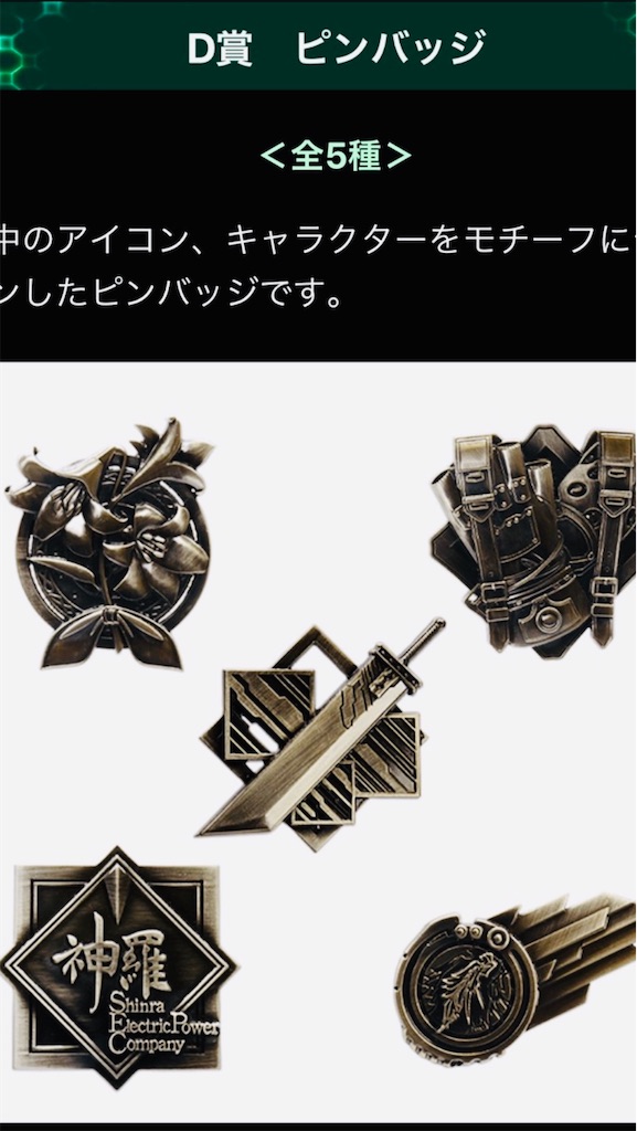 f:id:chocorash:20200315134900j:image f:id:chocorash:20200315134900j:image