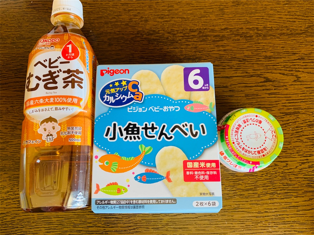 f:id:chocorash:20200615101950j:image f:id:chocorash:20200615101950j:image